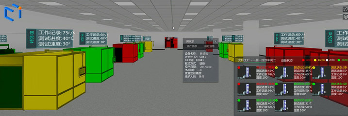 数字工厂